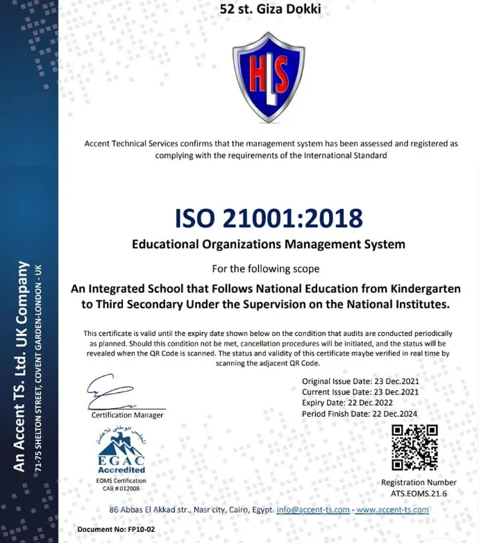 ISO 21001:2018 certificate for an educational organization from kindergarten to secondary education.